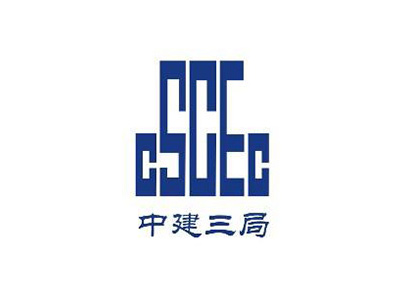 中建三局